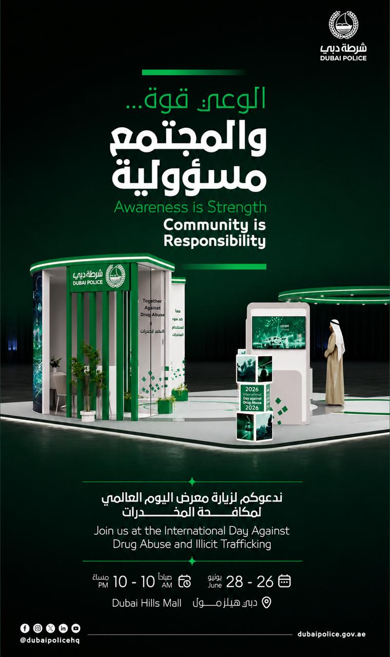 Community awareness campaign — Dubai Police work example