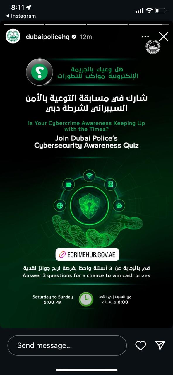 Cybersecurity awareness campaign — Dubai Police work example