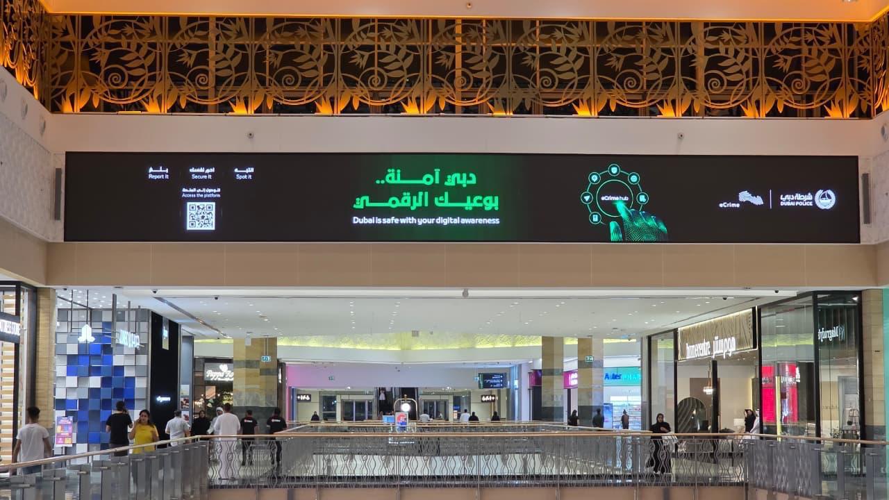 Campaign placement — Dubai Police work example